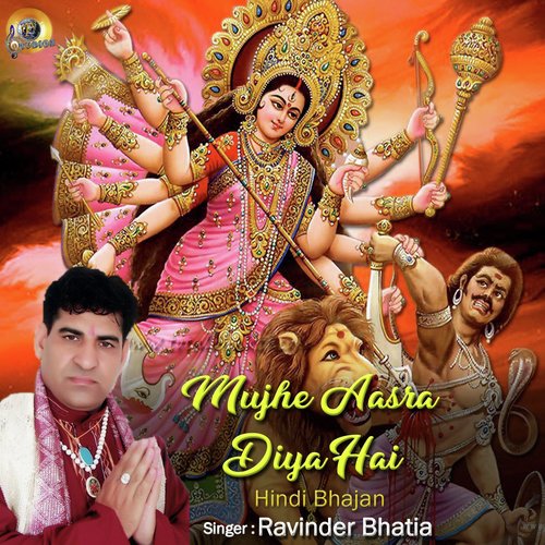 Mujhe Aasra Diya Hai - Ravinder Bhatia