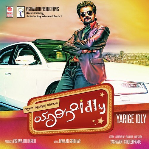 Rotti Jaari Tuppadalli - Diwaan Giridhar