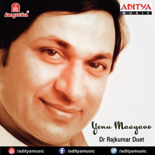 Raagavo Anuragavo - Dr. Rajkumar