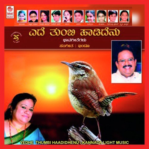 Niranthara - Various Artists