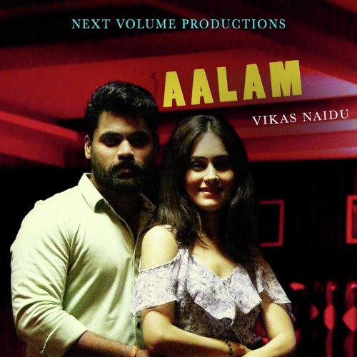Aalam - Vikas Naidu