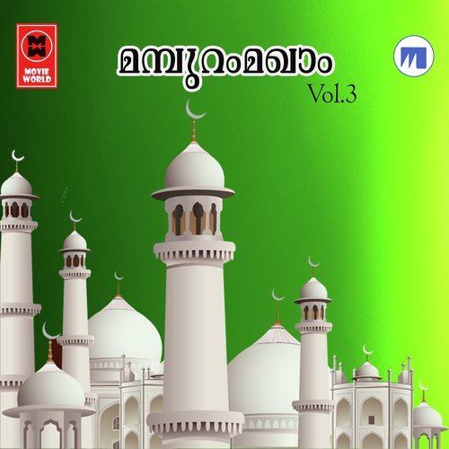 Sour Enna Huhakullil - Various Artists