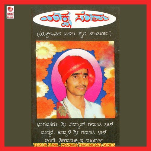 Yaksha Suma A Side - Ganapathi Bhat