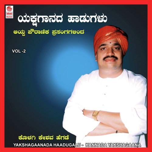 Yaksha Gaanada Haadugalu Vol  2 A Side - Kolagi Keshav Hegde