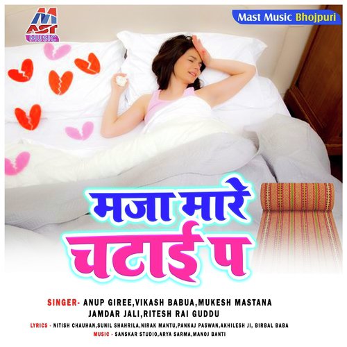 A Mushkan Lebu Ka Jan - Various Artists