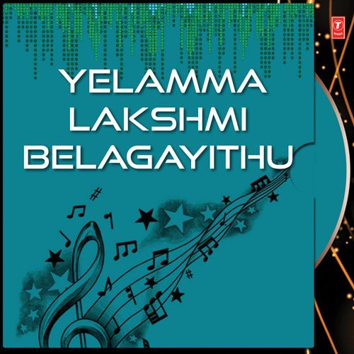 Shloka - B.R. Chaya, K.S. Surekha