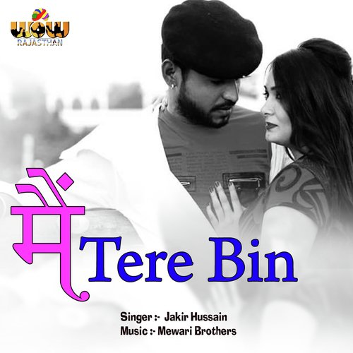 Me Tere Bin - Jakir Hussain
