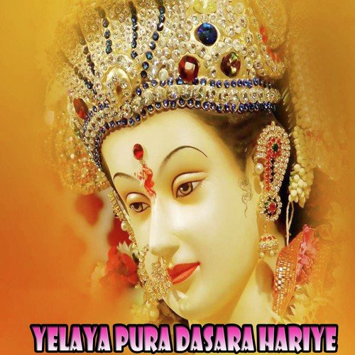 Namma Namanagalu - Various Artists