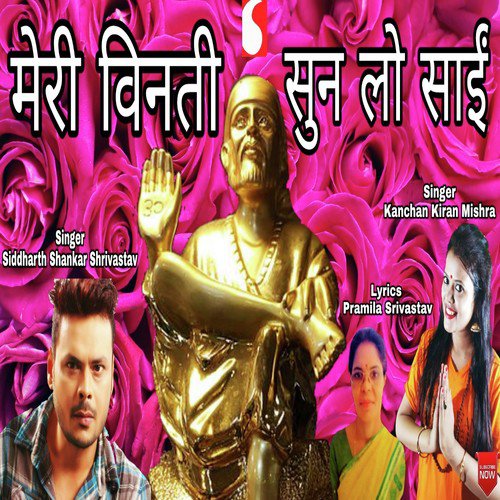 Meri Vinti Sun Lo Sai - Siddharth Shankar Shrivastav, Kanchan Kiran Mishra