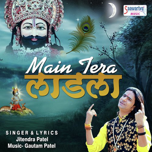 Main Tera Laadla - Jitendra Patel
