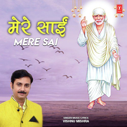 Mere Sai - Vishnu Mishra