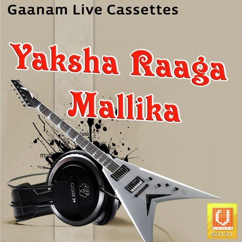 Mata Marakatashyama - Subramaniya Aachareya, Jaikar Pujari