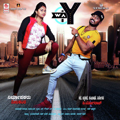 Pinky Pinky - Raj Bhaskar