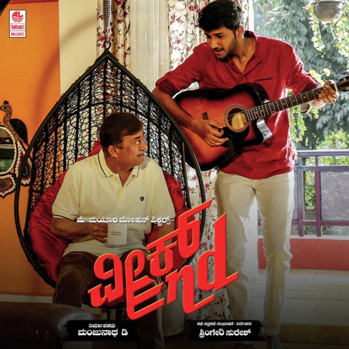 Flute Theme - Manoj.S
