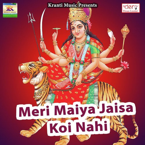 Maiya Ke Darshan Paike Ja - Various Artists