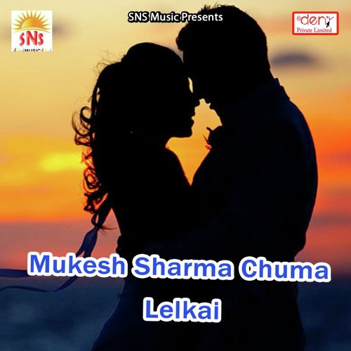Hamra Patave Khatir Thor Me Thorranga Lagle Na - Various Artists