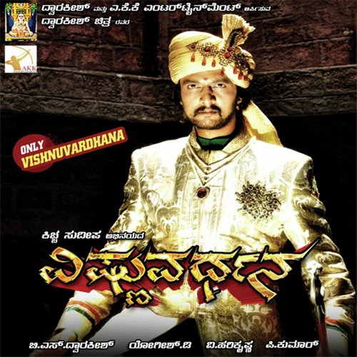 One Two Three - V. Harikrishna