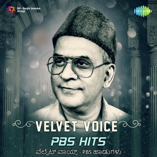 Ninade Nenapu Dinavu (From Raja Nanna Raja) - P. B. Sreenivas
