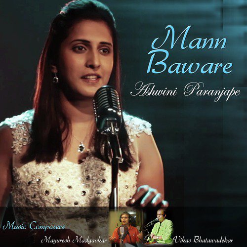 Kya Yahi Likha Hain - Ashwini Paranjape