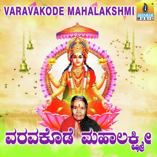 Hothu Mulugidharenu - Samrat