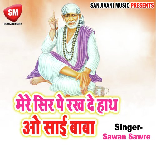 Mere Sir Pe Rakh De Hath - Sawan Sawre