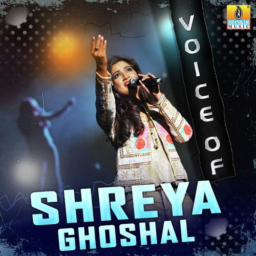 Simgimilla Cellphonilla (From Narasimhaa) - Shreya Ghoshal