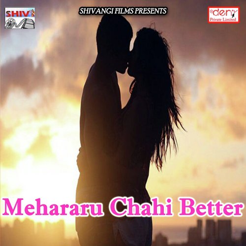 Balamua Ke Tohare Pe Shak Ba - Various Artists