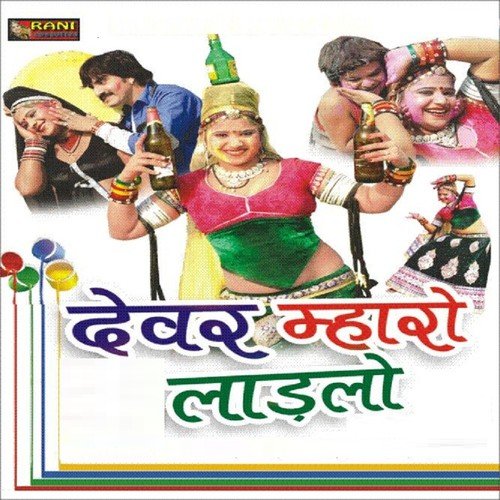 Mangwaliyo Feeta - Anupriya lakhawat