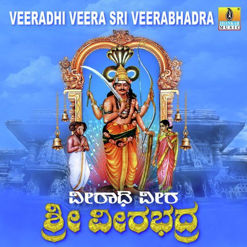 Veeradhi Veera - Ajay Warriar, Hemanth Kumar, Kasturi Shankar, Mahalakshmi