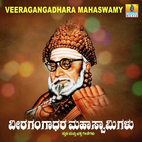 Ninnannu Naa Nodide - Various Artists