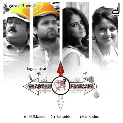 Biddalle - Sonu Nigam, Tippu, Tippu, Vijay Prakash
