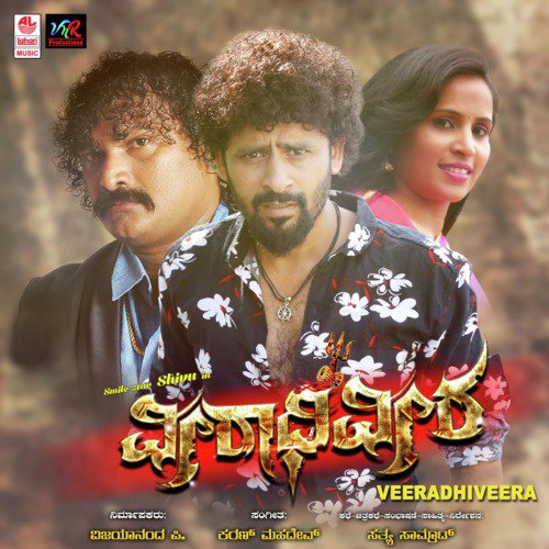 Neene Yella - Karan Mahadev