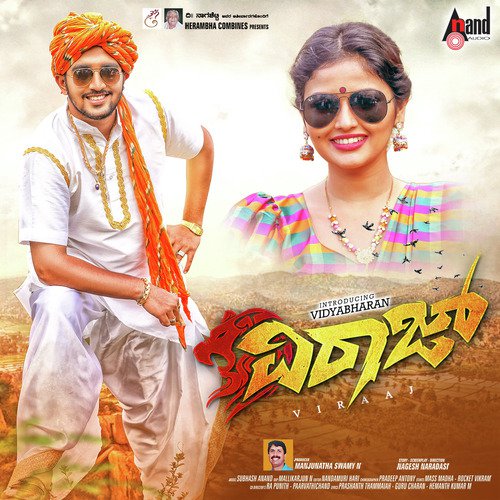 Om Gajamukha Ganapathe Male - Subhash Anand