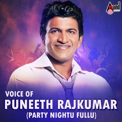 Pada Pada Kannada - Various Artists