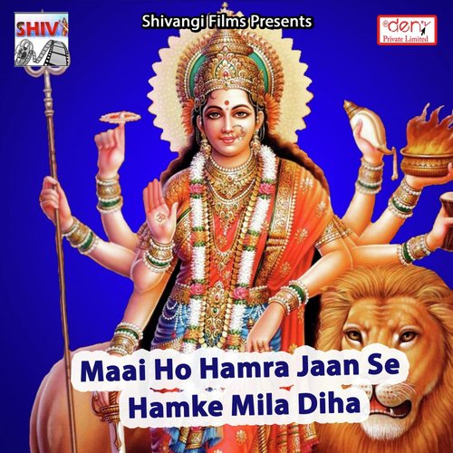 Navmi Aail Man Baurail - Various Artists