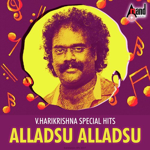 Bombe Adsonu - V. Harikrishna