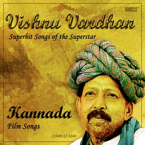 Surasundari - Chakravarthy, Ch. Satyam, K. V. Mahadevan