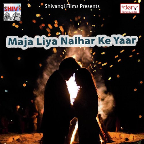 Maja Liya Naihar Ke Yaar - Various Artists