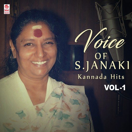 Onde Ondu - S. Janaki