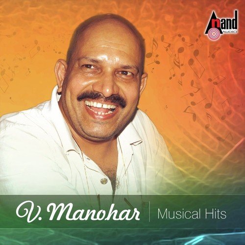 Jaagi Mallige - V. Manohar