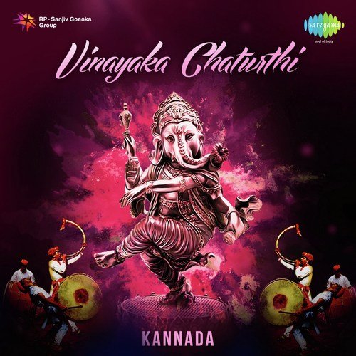 Sree Vinayaka Suprabhata - M. Ranga Rao