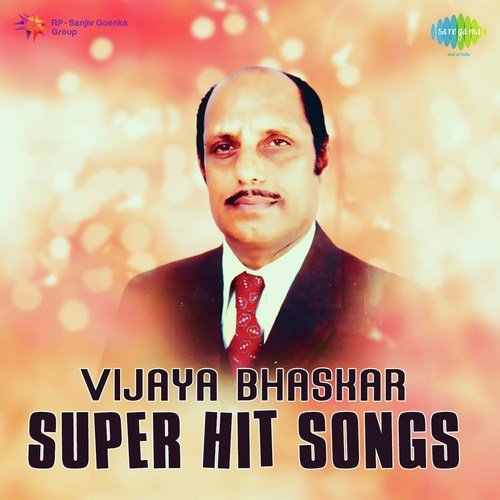 Ee Lokavella Neena Iruva (From Devaru Kotta Thangi) - Various Artists