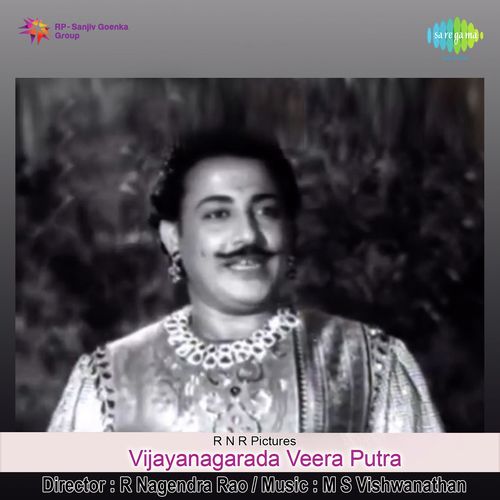 Maathina Malla - M. S. Viswanathan