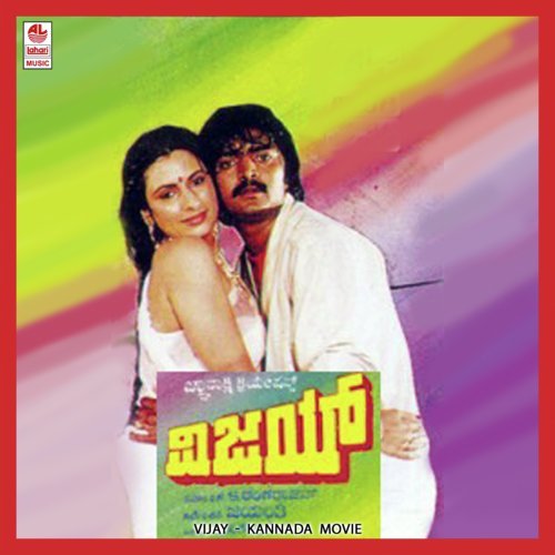 Premigalanu - M. Ranga Rao
