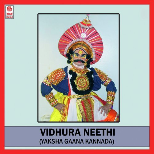 Vidhura Neethi A Side - Sri Subramanya Dhareshwara