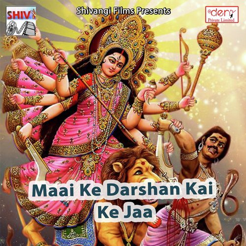 Nawada Wala Chhauda Kiss Leta - Various Artists