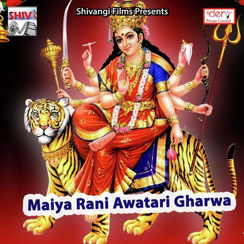 Ratiya Me Chorwa Lutale Ba Khajanwa - Various Artists