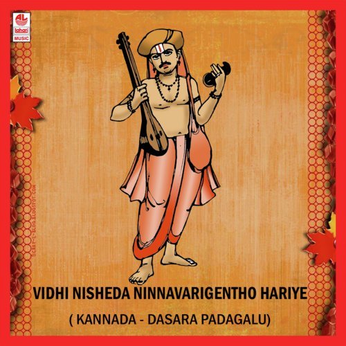 Thangi Nee Kelidhya - Panchakshari Matthigatta