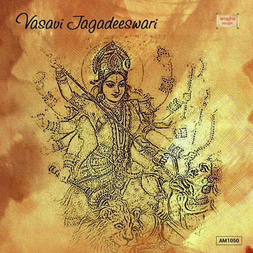 Nasu Nagutha Baare - Balu Shankar