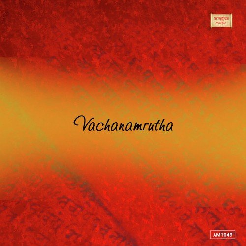Habbakke Thanda - Sripadaru, Vidwan Ambarya, Vidwan Venkatesh